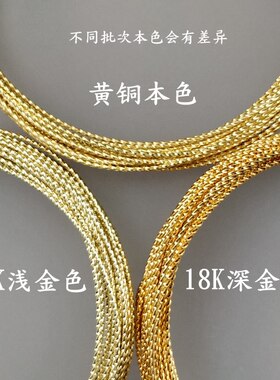 0.8-1.5mm黄铜单股麻花铜线裸线