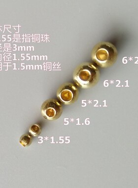 黄铜半孔实心铜珠diy非通孔端帽