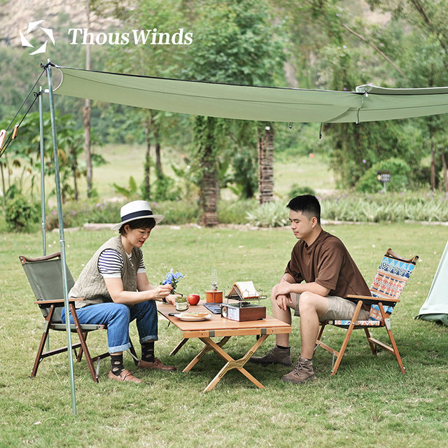 Thouswind outdoor solid wood retro folding chair