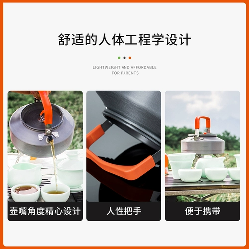 Дорожный чай, портативный заварочный чайник, комплект