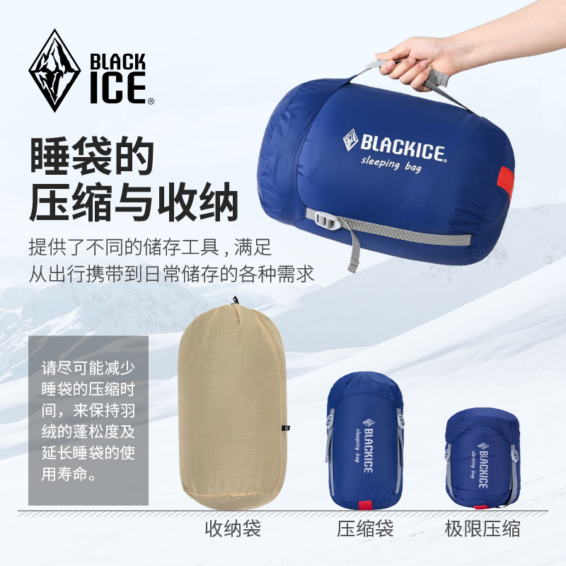 黑冰睡袋G400G700G1000G1300成人户外冬季加厚羽绒鹅绒野营露营被 - 图3