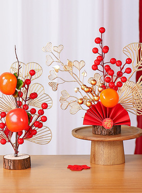 2026马年中式新年发财果桌面摆件