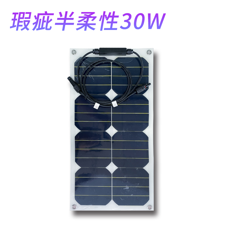 瑕疵半柔性太阳能发电光伏板单晶12V24V36V电瓶充电包邮家用户外-图2