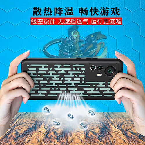 适用iqoo13/15手机壳散热iq12/12pro镂空透气iqoo10/11超薄软壳9/10pro潮款neo11/10pro游戏降温Z11/z10turbo - 图0