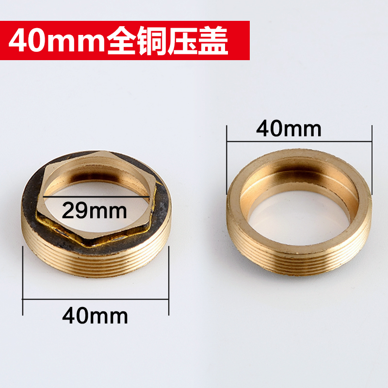 面盆厨房冷热水龙头开关手柄陶瓷阀芯淋浴花洒把手混水阀配件大全 - 图1