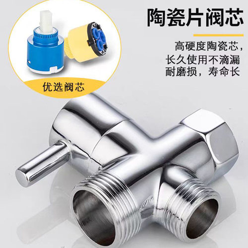 花洒分水器一进二出全铜快开关三通4分6分淋浴三档转换阀配件接头 - 图0