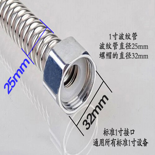4分6分1寸波纹管304不锈钢进水管热水器壁挂炉冷热进出水管定型管 - 图3