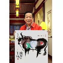 Famous Painting and Painting Han Meilin State Painting Four-ruler Hopper Square Animal Zodiac Mafia Sketch of a Peoples Calligraphy And Calligraphy