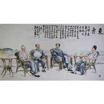 名人字画刘文西纯手绘六尺精品人物国画办公室装饰收藏赠合影证书