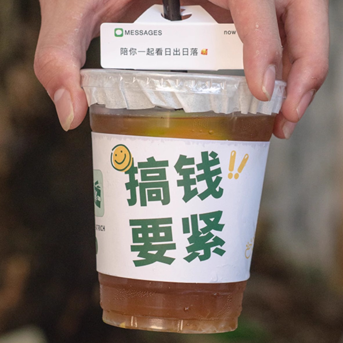 一次性网红咖啡奶茶杯杯套专用隔热圈防热通用防烫卡扣款定制LOGO