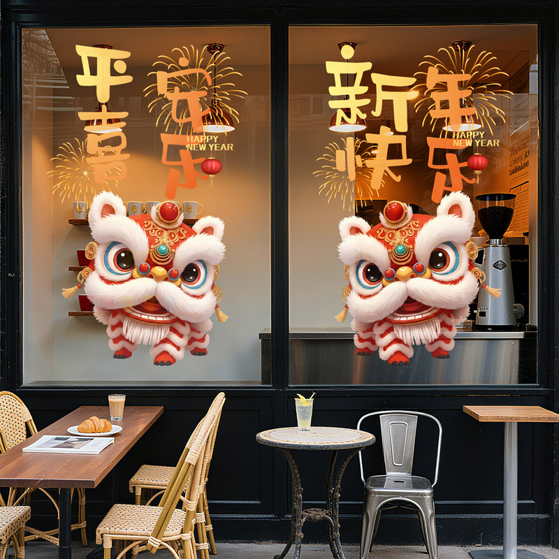 新年窗花装饰贴纸马年静电贴画春节过年场景氛围布置橱窗玻璃门贴,淘宝优惠券,粉丝福利购,淘宝优惠卷