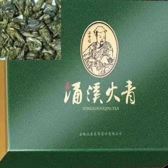 安徽涌溪火青茶叶高山明前茶绿茶散装100g浓香型2021年新茶-图3