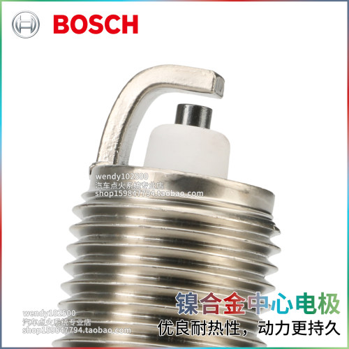 BOSCH博世火花塞 众泰Z300 Z360 T200 M300 5008 Z200HB 大迈X5 - 图1