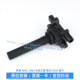Changan Star S460 Benben MINI ignition coil Xingka Xingguang 4500 high voltage package 466 engine