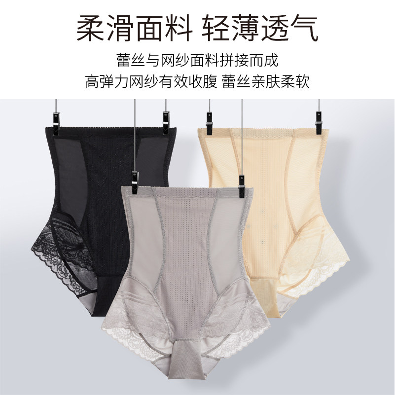 2条高腰收腹女收小肚子神器塑身裤 赤媚塑身美体裤