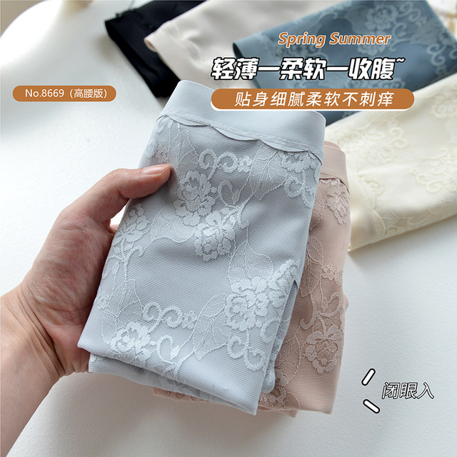 Chi Mei high waist, abdomen and hips lift French lace silk crotch