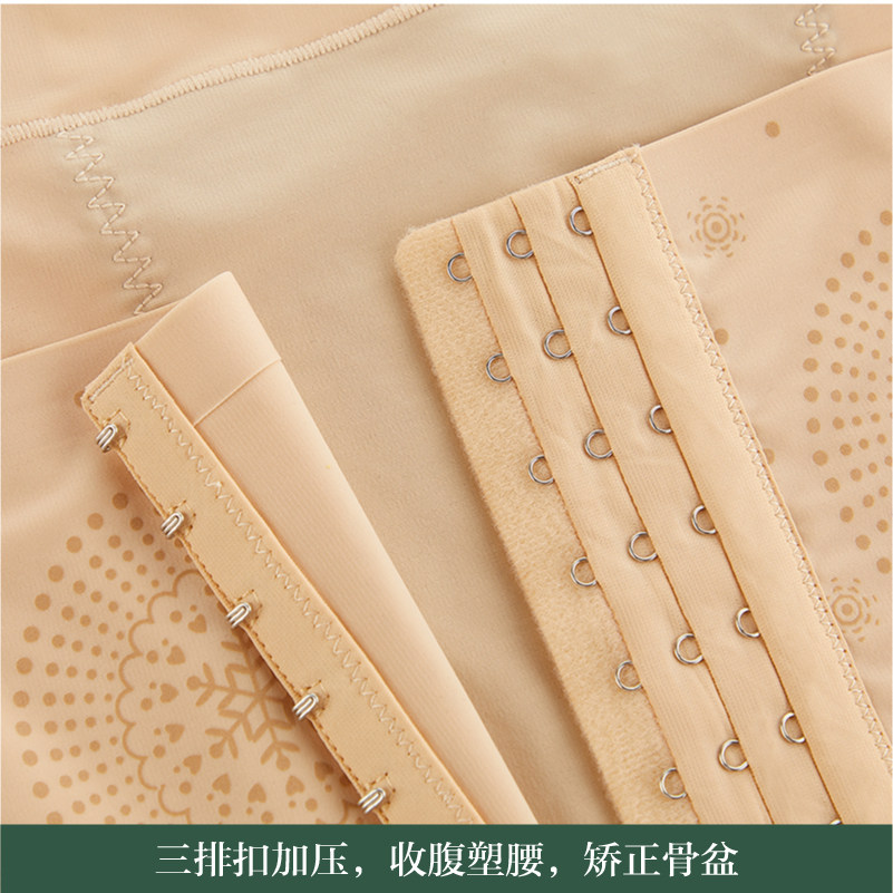 高腰提臀女安全收小肚子强力收腹裤 赤媚塑身美体裤