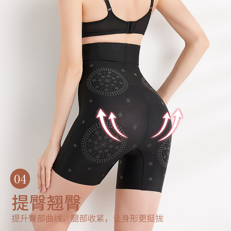 高腰提臀女安全收小肚子强力收腹裤 赤媚塑身美体裤
