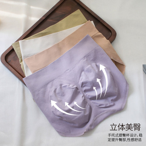 3条装 高腰内裤女士收腹提臀透气棉裆无痕收小肚子无缝三角短裤头 - 图0