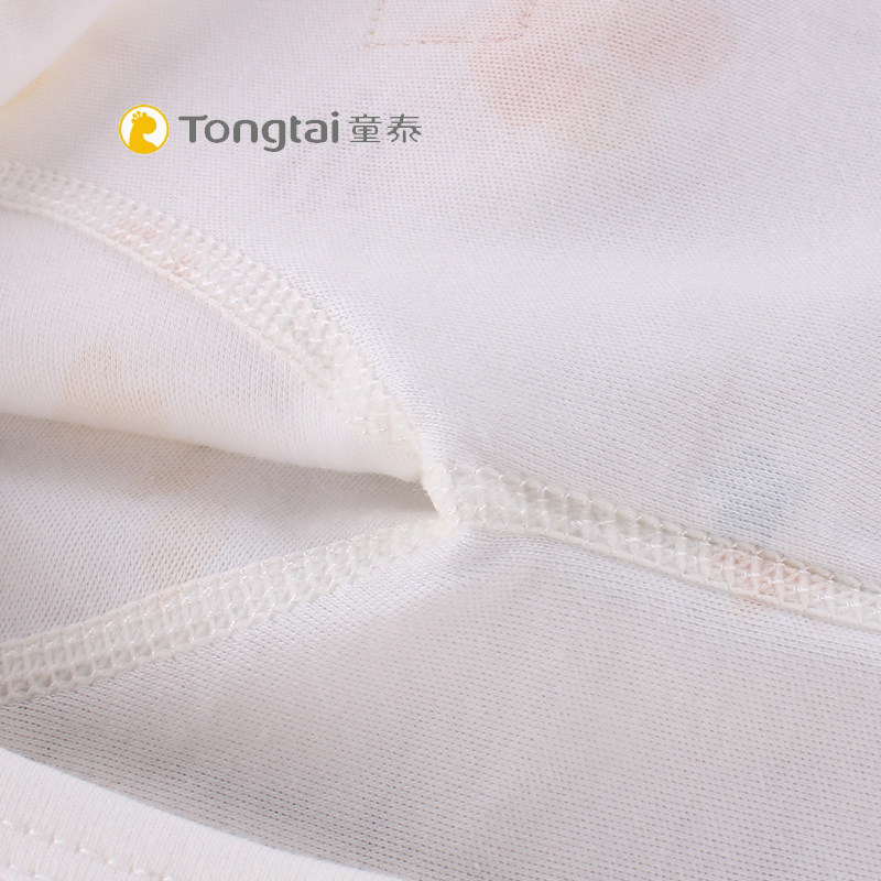 童泰59码内衣上衣春秋季婴儿服装无领对开纯棉男女宝宝无骨缝制,淘宝优惠券,粉丝福利购,淘宝优惠卷