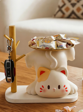 招财猫玄关钥匙收纳摆件乔迁礼物