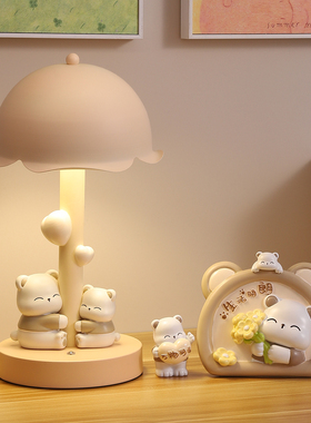 可爱抱抱熊2025新款台灯轻奢高级