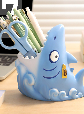 创意鲨鱼笔筒装饰品摆件抽象礼物