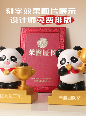 创意奖杯定制定做纪念品摆件