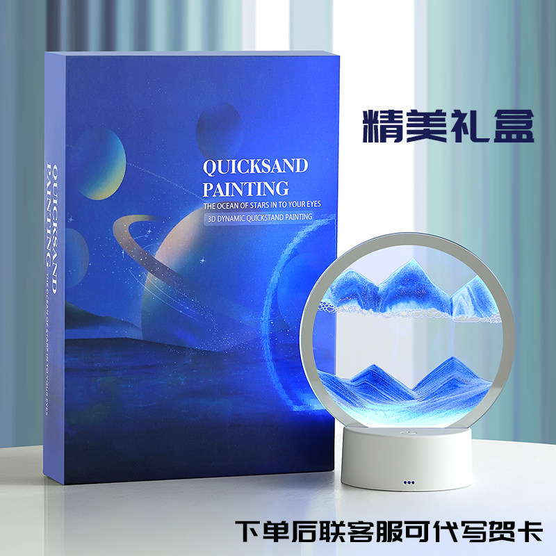 流沙画摆件沙漏创意客厅家居桌面装饰品办公解压3D立体小夜灯礼物,淘宝优惠券,粉丝福利购,淘宝优惠卷
