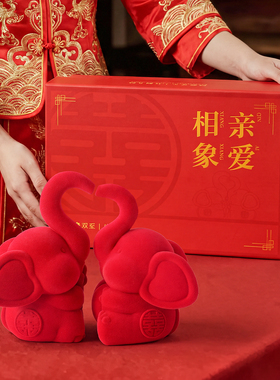 相亲相爱大象情侣摆件新婚礼物