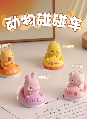 可爱小猪撞大运摆件办公桌面