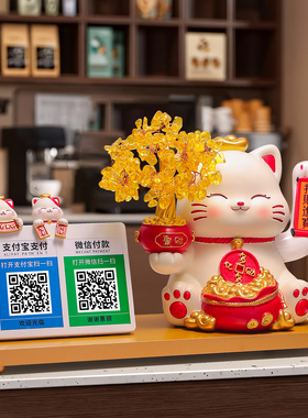招财猫摆件开业礼物二维码展示牌