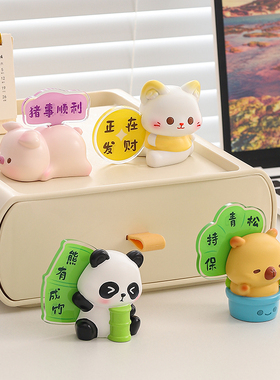办公桌装饰摆件治愈系电脑小饰品