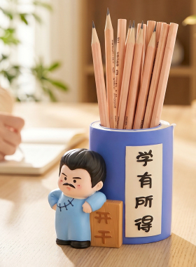 鲁迅文创笔筒励志桌面摆件礼物