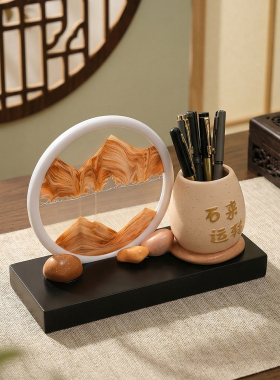 创意时来运转流沙画笔筒摆件礼物