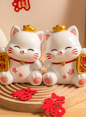 招财猫开业摆件送搬家礼物乔迁喜