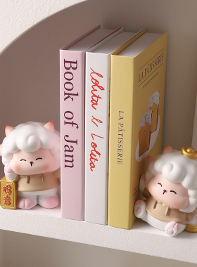 得意洋羊书档摆件创意可爱小礼物