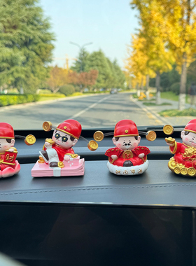 摇头财神爷车载摆件招财车内装饰