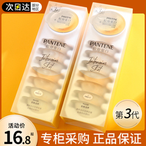 Panting Deep Water Bubble Burst Water Hair Film Bomb Shells Hair Care Vegetarian Women Manic Repair Dry Water Tonic Water Smooth