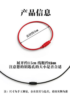 糖果色烤漆钥匙圈不锈钢 钢丝圈 钢丝环 钢丝绳钥匙扣 吊牌挂扣链