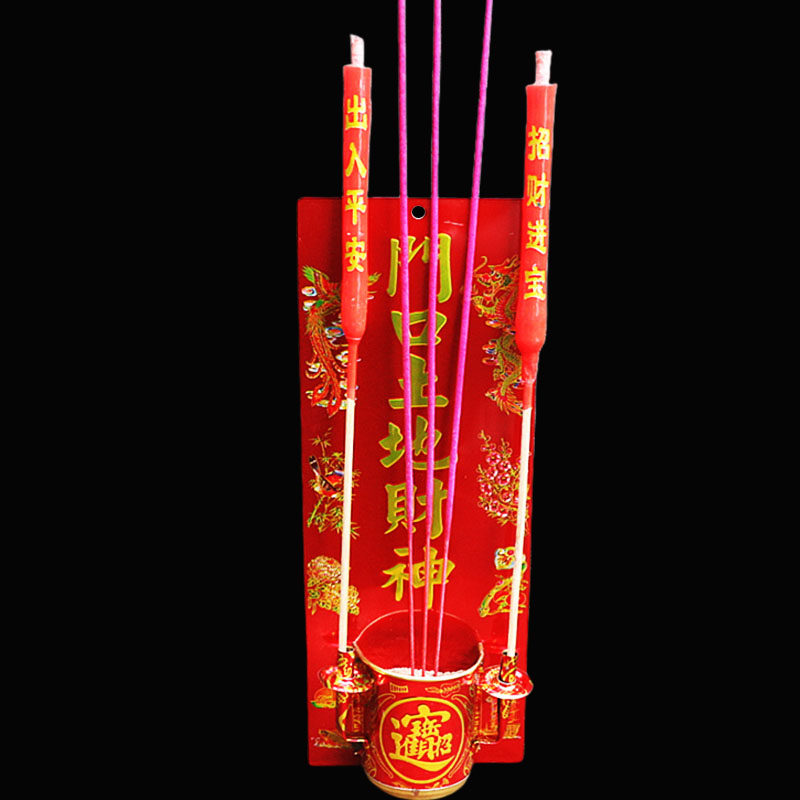合金天官赐福门口土地财神定福灶君挂牌可插蜡烛香炉悬挂式神牌位,淘宝优惠券,粉丝福利购,淘宝优惠卷