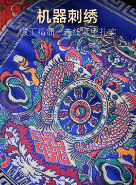 金刚铃杵垫十相自在刺绣民族风