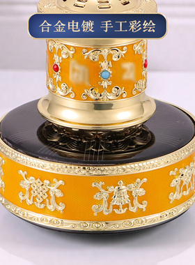 藏式车载转轮民族家用复古太阳能转筒八吉祥六字浮雕汽车装饰摆件