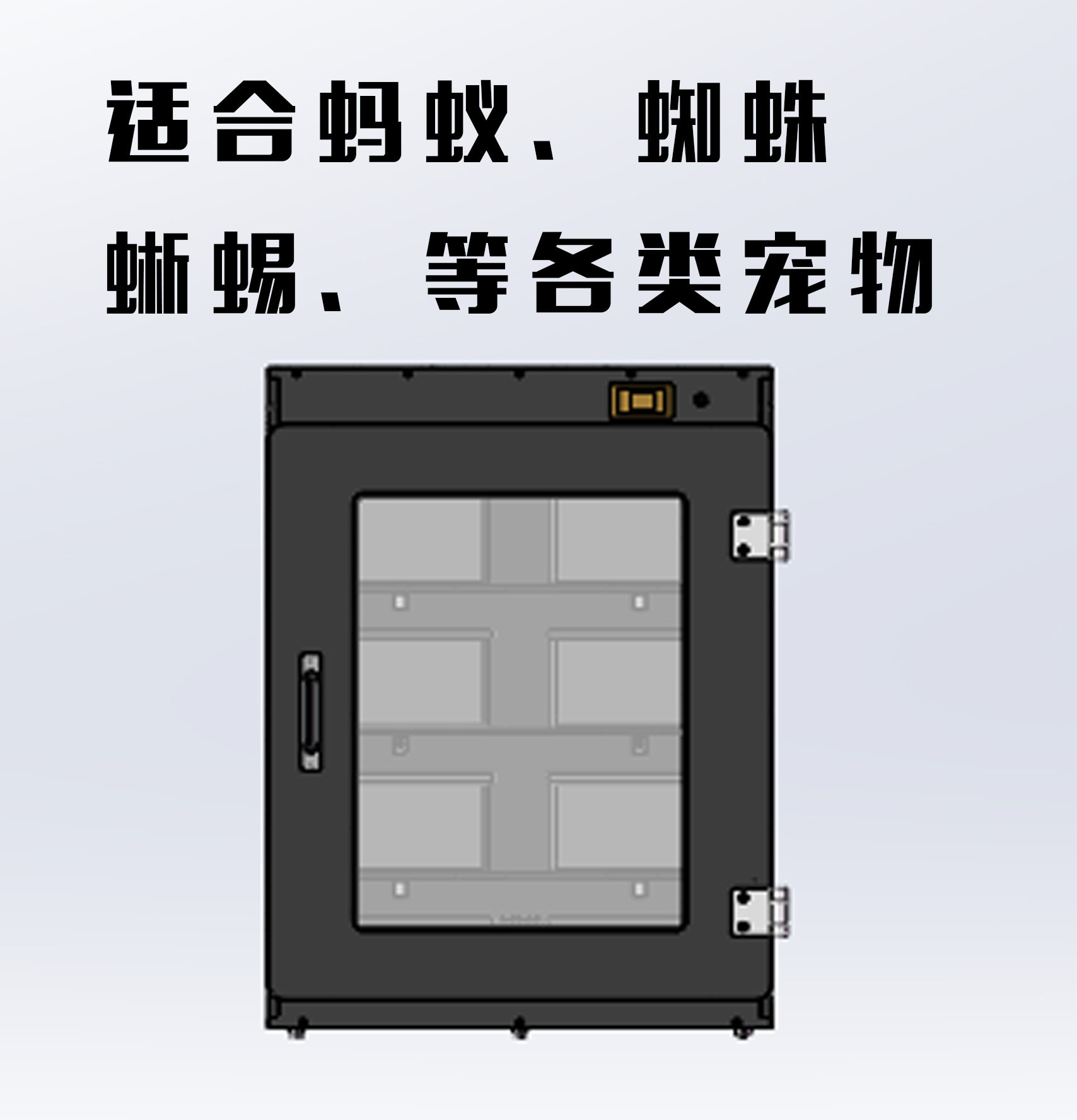 200L大容量恒温箱透明有机玻璃门保温设备宠物恒温箱蜥蜴蚂蚁仓鼠,淘宝优惠券,粉丝福利购,淘宝优惠卷