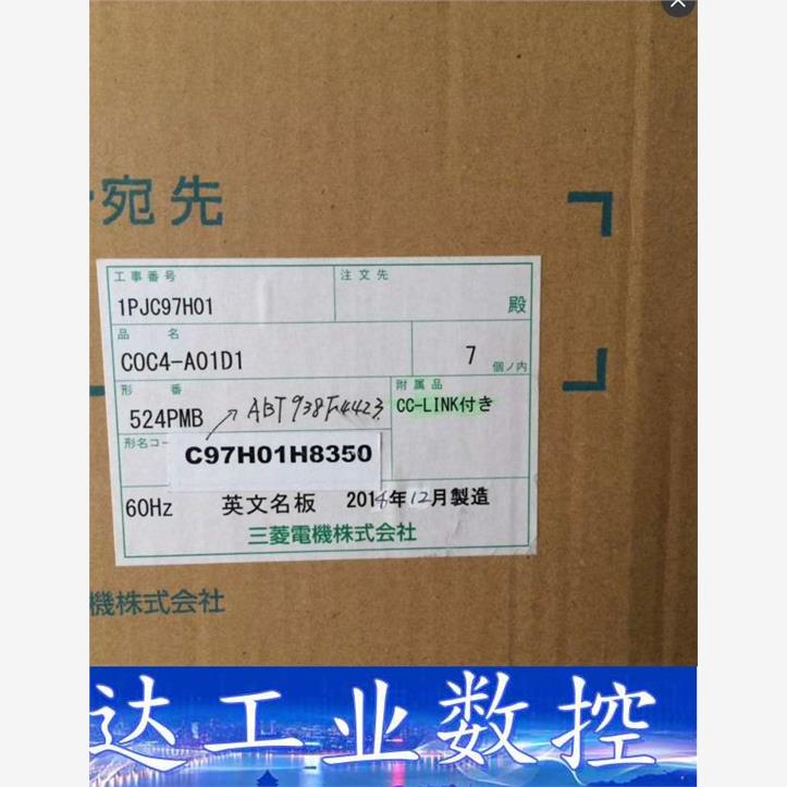 保护继电器 COC4-A01D1 C0C4-A01D1 询价下单 - 图1