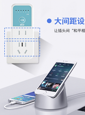 普彩电瓶车手机家用定时器插座