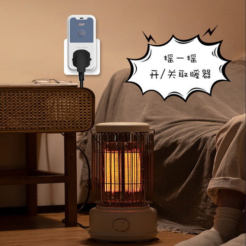 普彩大功率遥控开关无线远程控制插座智能可穿墙220v水泵穿墙排插 - 图2