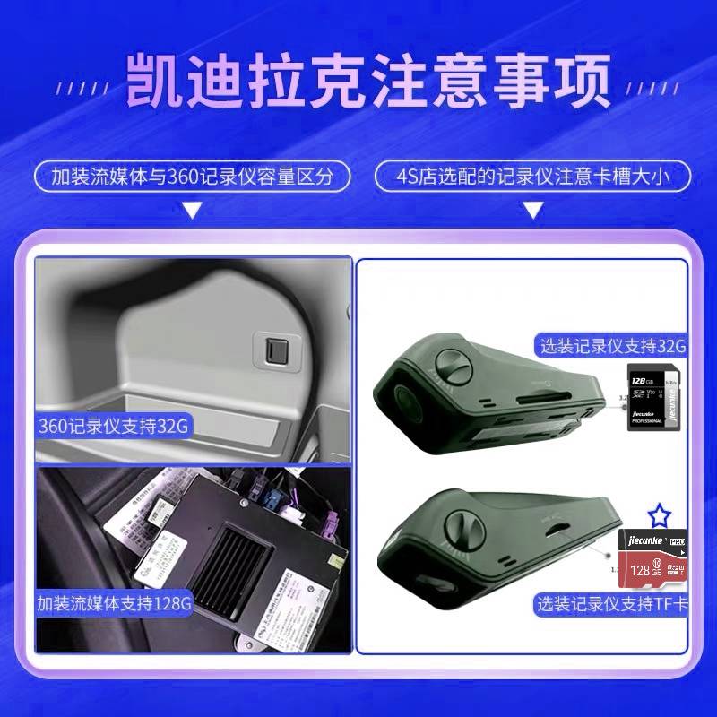 凯迪拉克流媒体内存卡sd卡128G大卡XT4/XT5/XT6/CT4/CT5/CT6专用高速储存卡XTS/ATS-L车载后视镜行车记录仪卡