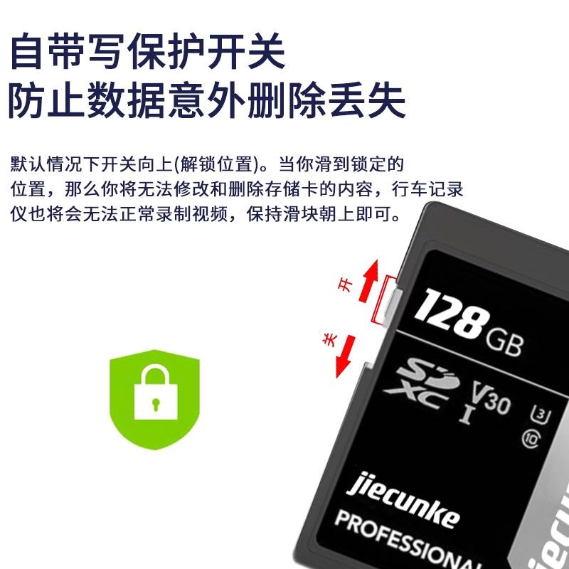 奥迪汽车行车记录仪专用sd大卡原厂内存卡A3/A4L/A6L/A7/Q3/Q5/Q7/q8通用高速车载tf流媒体自动循环覆盖录制 - 图2