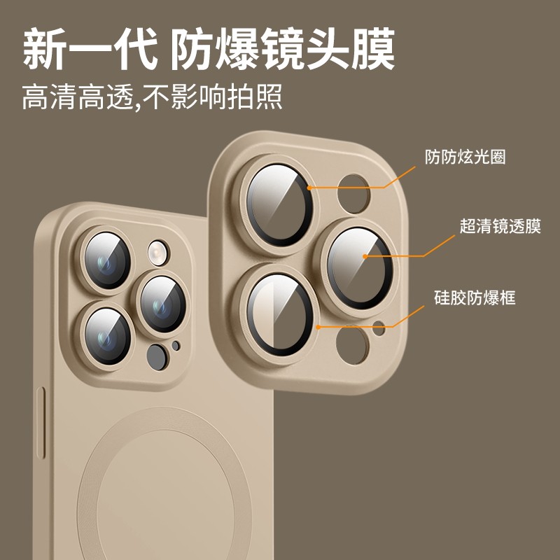 适用苹果iPhone16Pro手机壳MagSafe磁吸充电ip15带镜头膜13promax全包12液态硅胶保护套14男女防摔plus不沾灰,淘宝优惠券,粉丝福利购,淘宝优惠卷